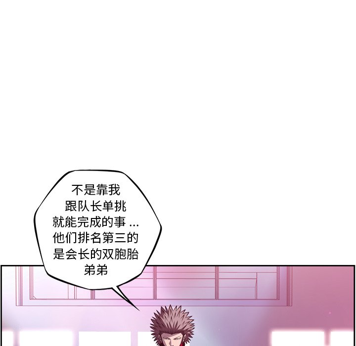 第159話 - 第18张