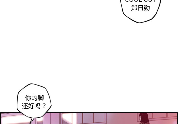 第159話 - 第2张