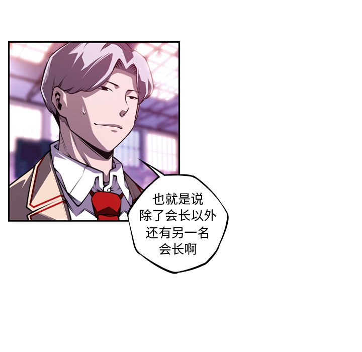 第159話 - 第20张