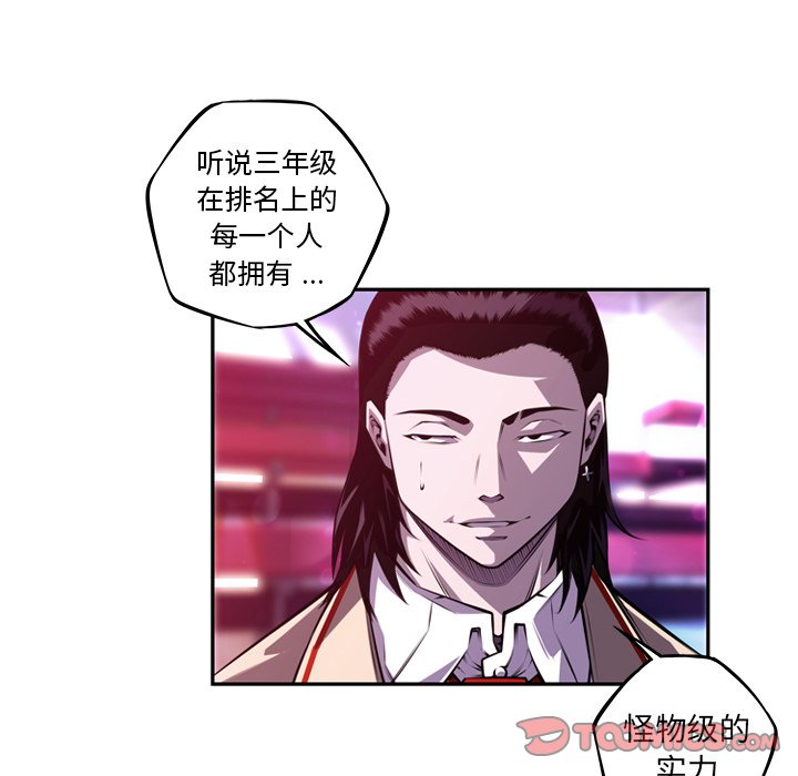 第159話 - 第21张