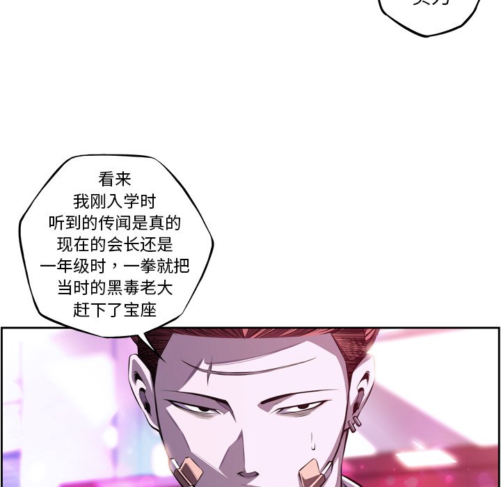 第159話 - 第22张