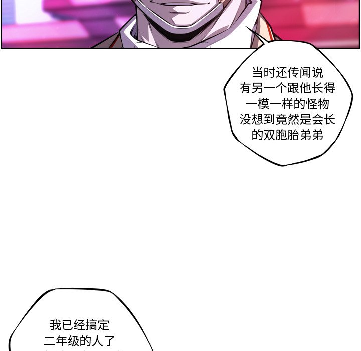 第159話 - 第23张