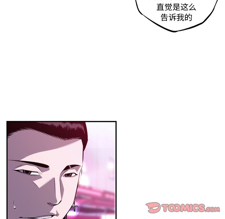 第159話 - 第25张