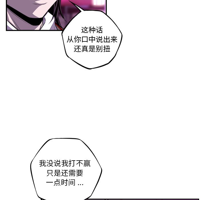 第159話 - 第26张