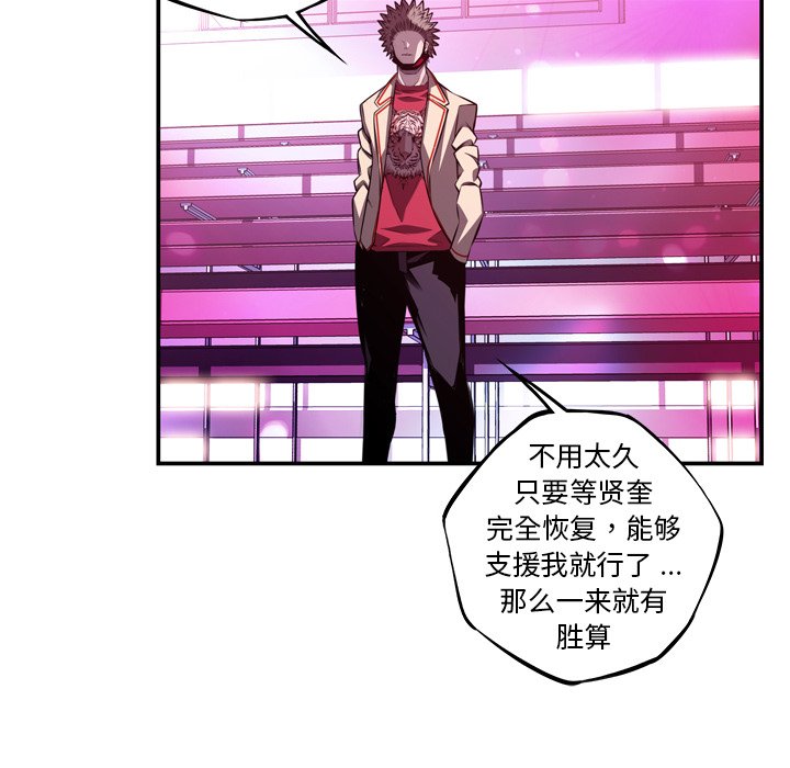第159話 - 第27张