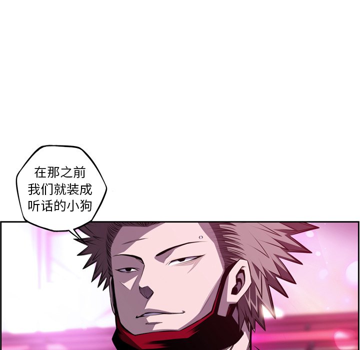第159話 - 第28张