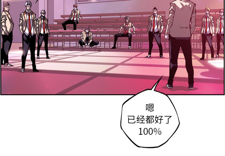 第159話 - 第3张