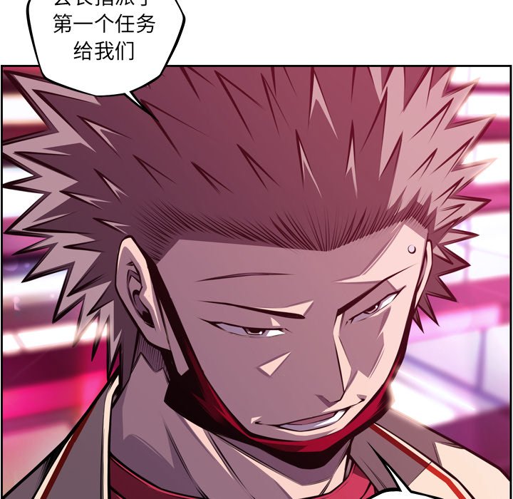 第159話 - 第30张