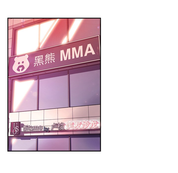 第159話 - 第32张