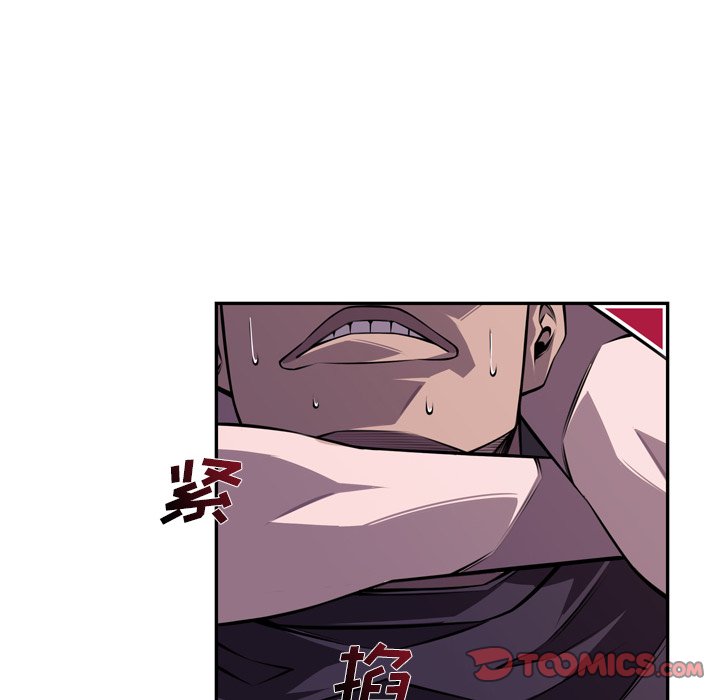 第159話 - 第33张