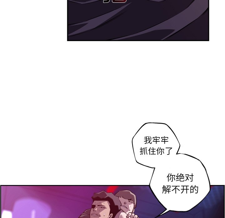 第159話 - 第34张