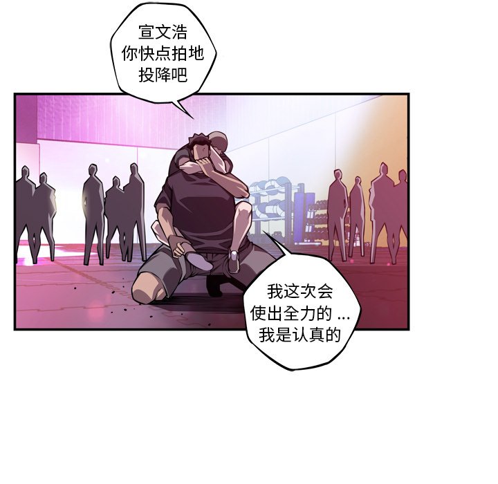 第159話 - 第36张