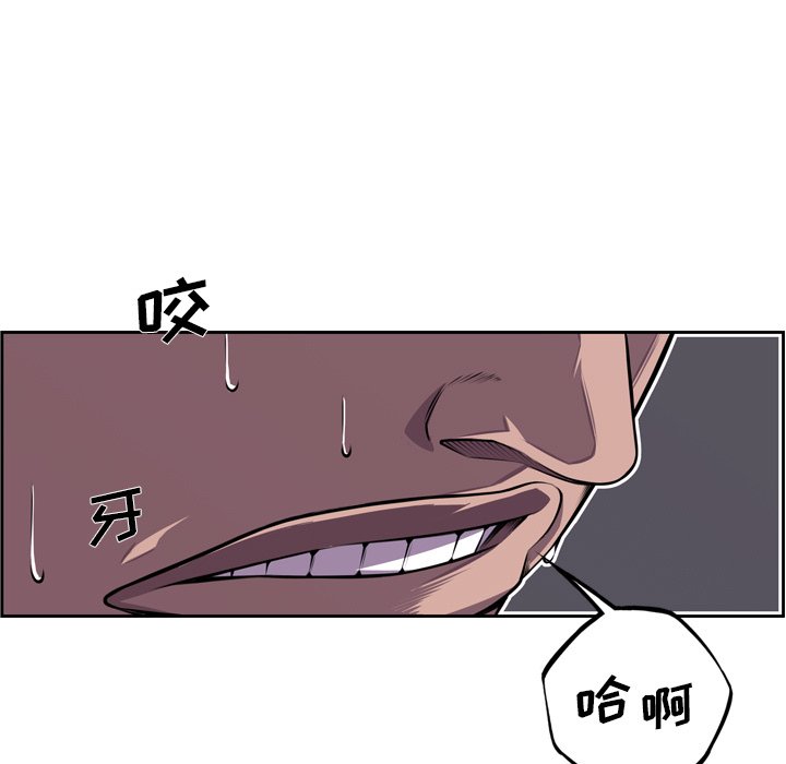 第159話 - 第38张