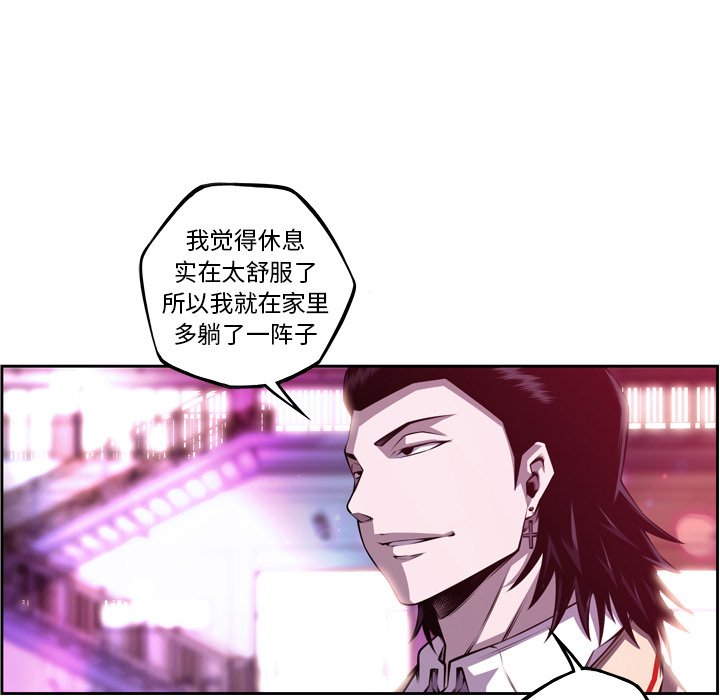 第159話 - 第4张