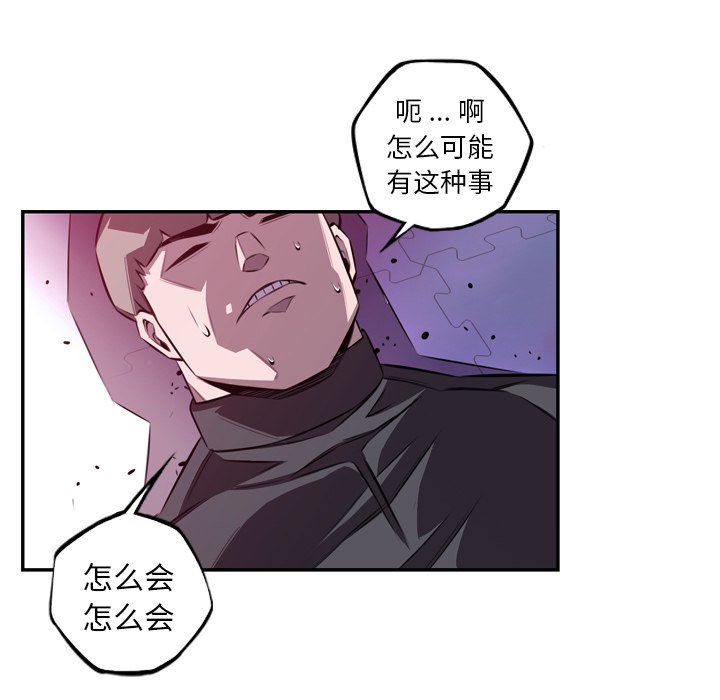 第159話 - 第43张