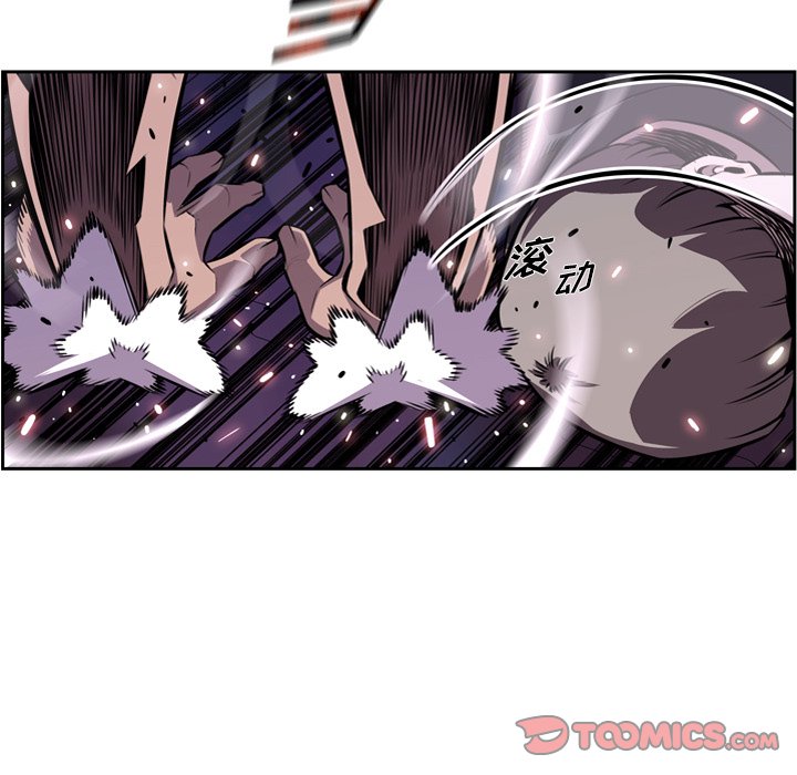 第159話 - 第49张