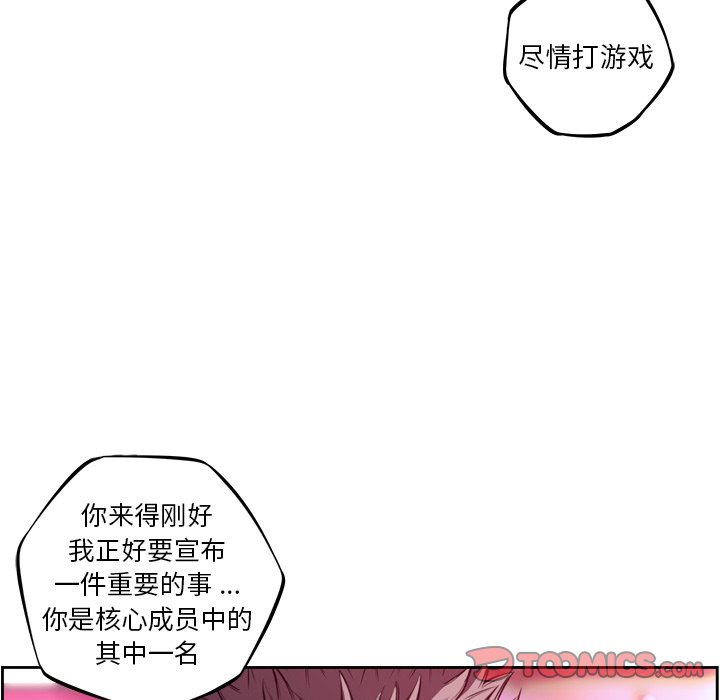 第159話 - 第5张