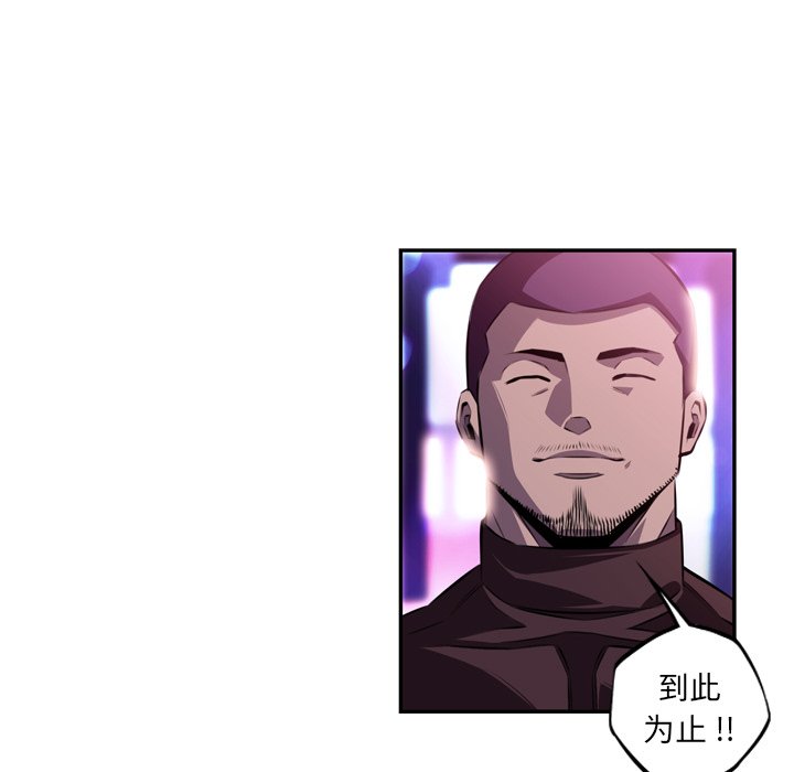 第159話 - 第51张
