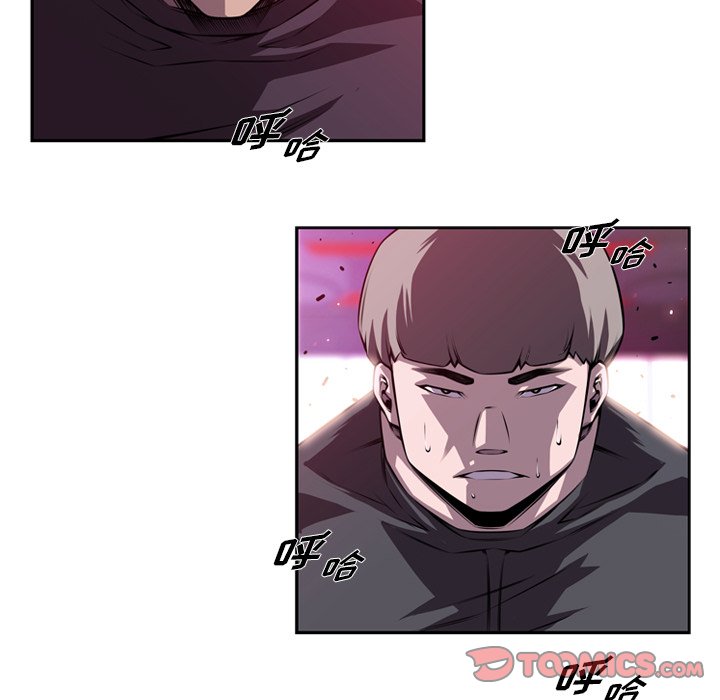 第159話 - 第53张