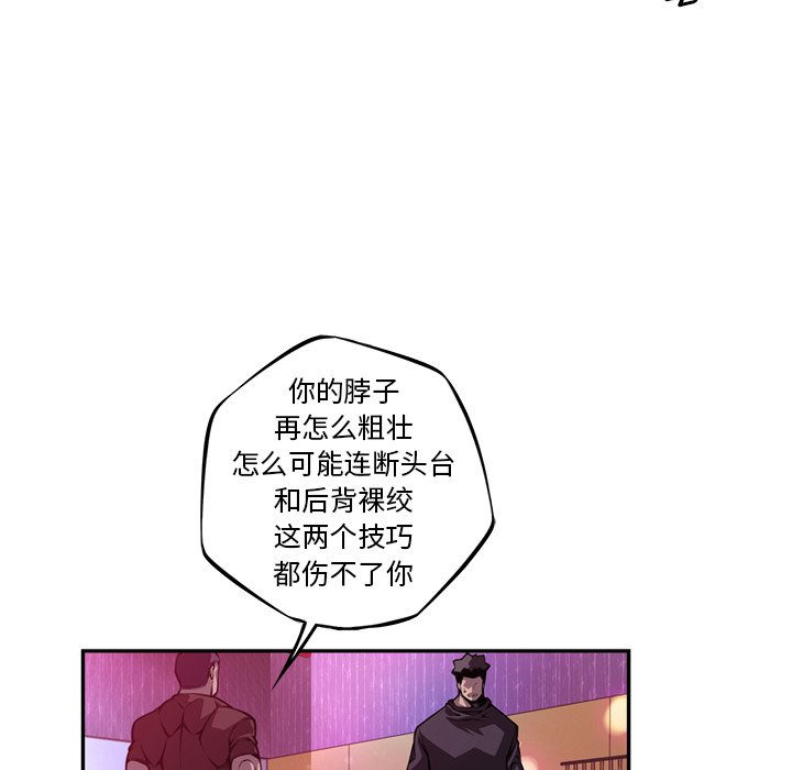 第159話 - 第54张