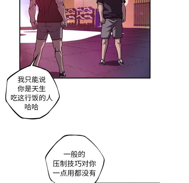 第159話 - 第55张