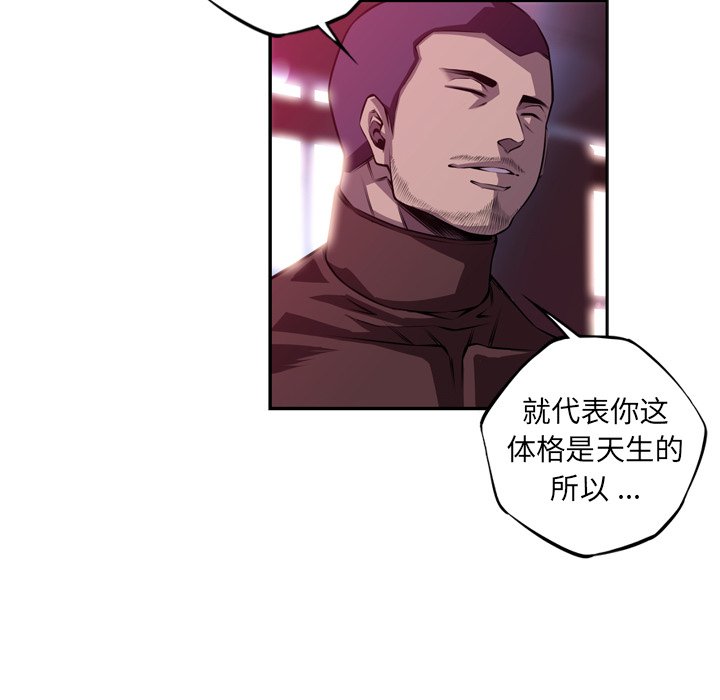 第159話 - 第56张