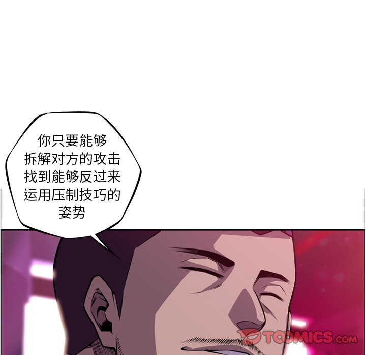 第159話 - 第57张