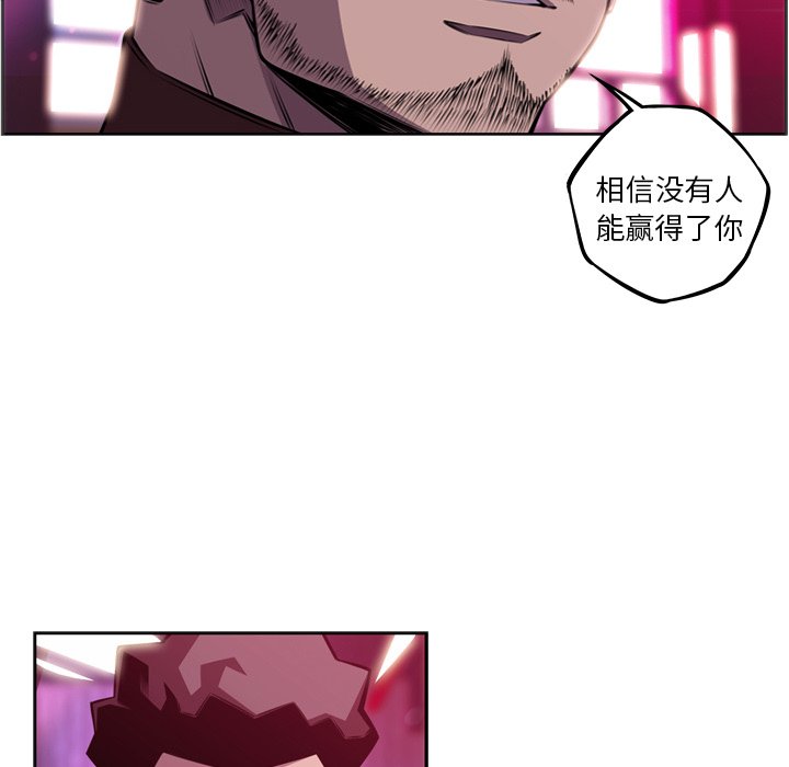 第159話 - 第58张