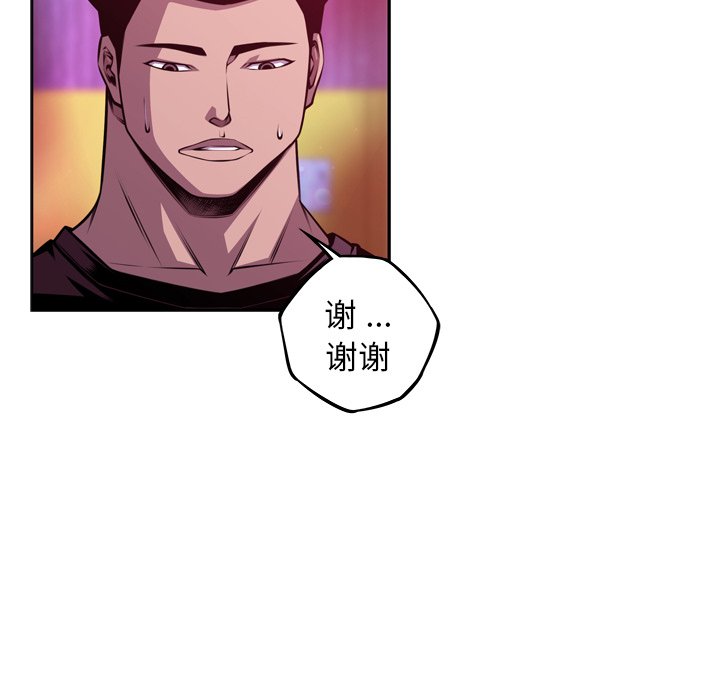 第159話 - 第59张