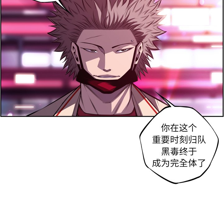 第159話 - 第6张