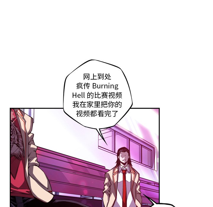 第159話 - 第7张