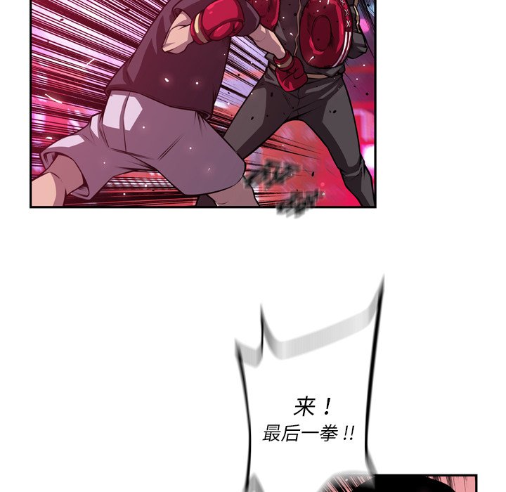 第159話 - 第70张