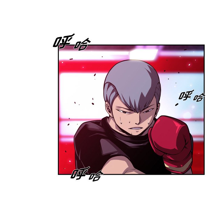 第159話 - 第75张