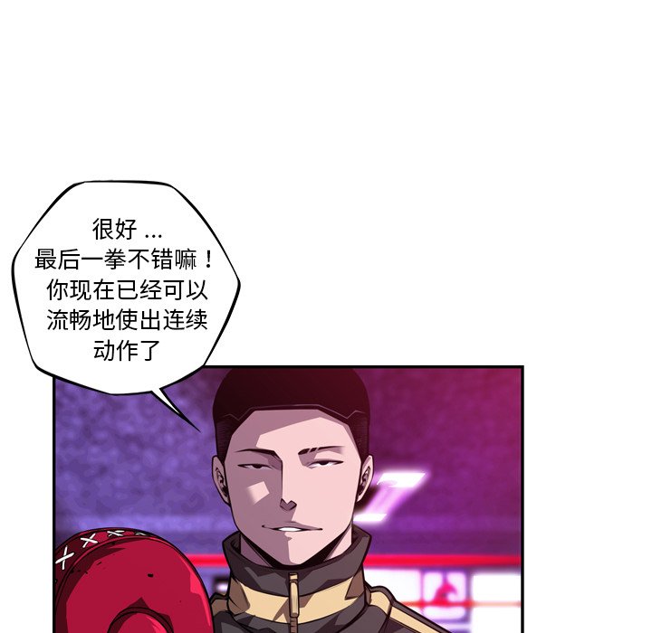 第159話 - 第76张
