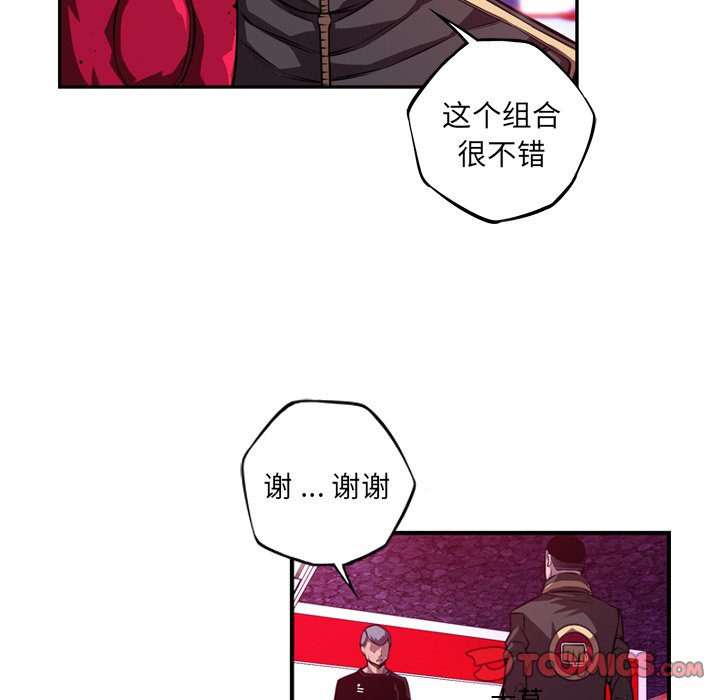 第159話 - 第77张