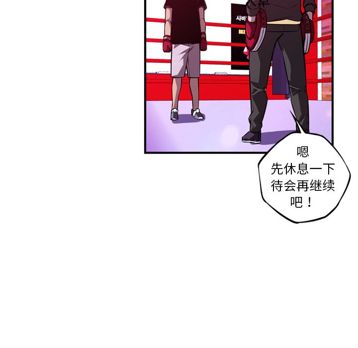 第159話 - 第78张