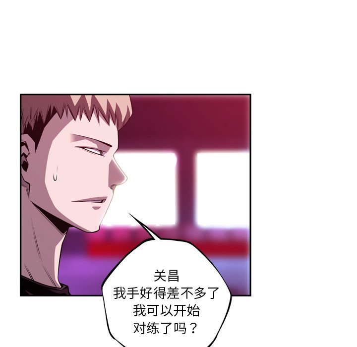 第159話 - 第79张