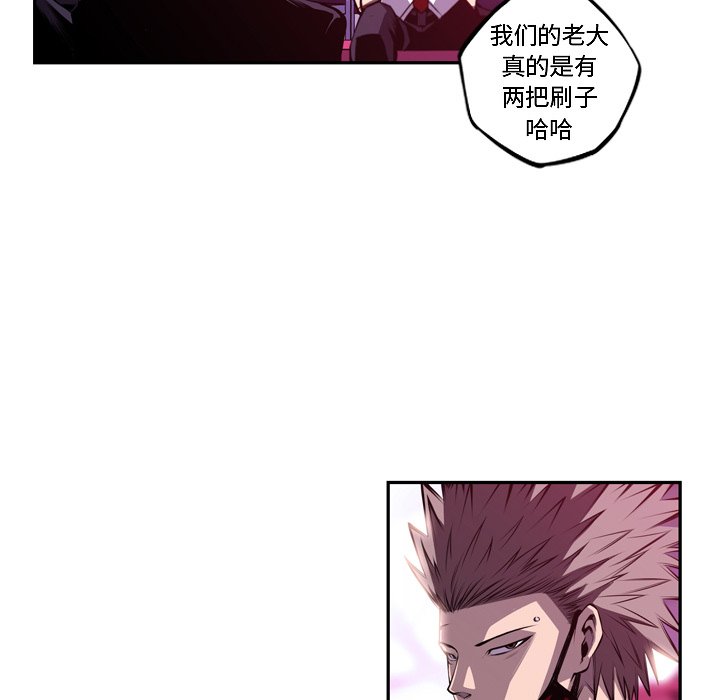 第159話 - 第8张