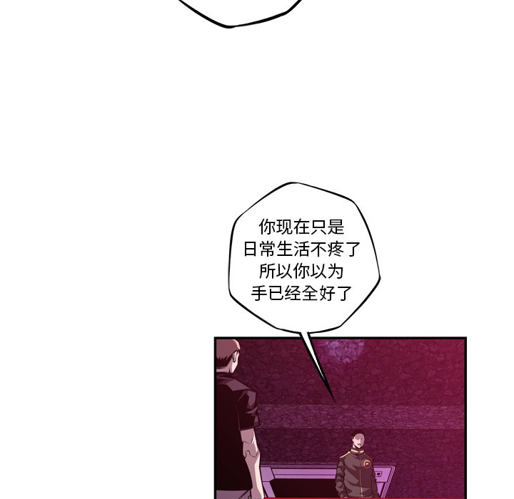 第159話 - 第80张