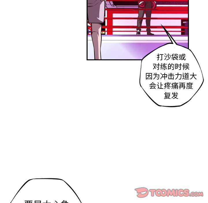 第159話 - 第81张