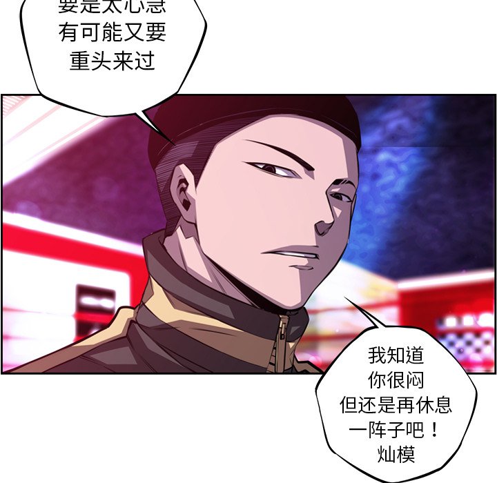 第159話 - 第82张