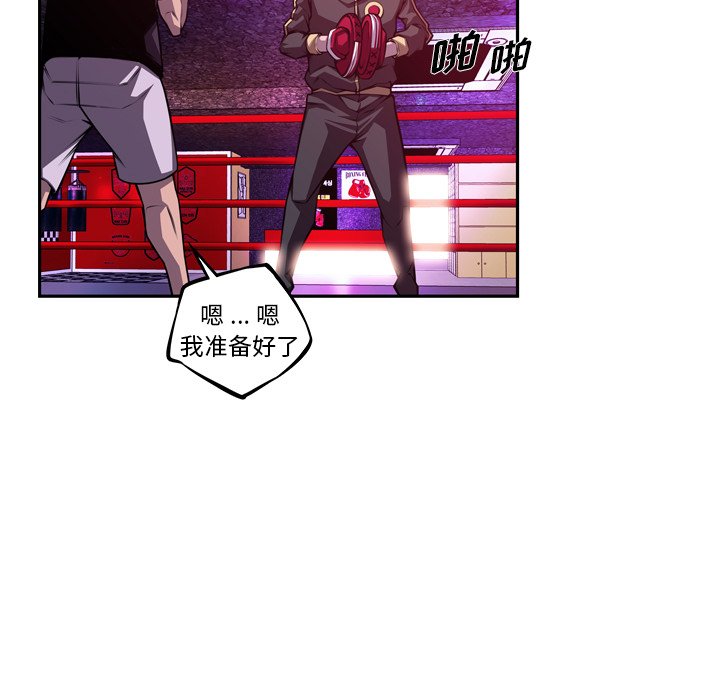 第159話 - 第84张