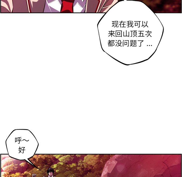 第159話 - 第88张
