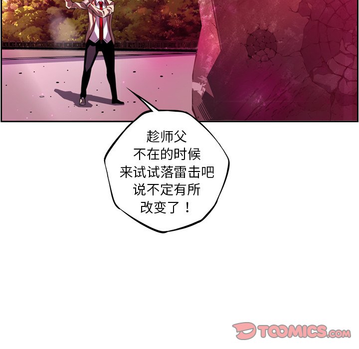 第159話 - 第89张