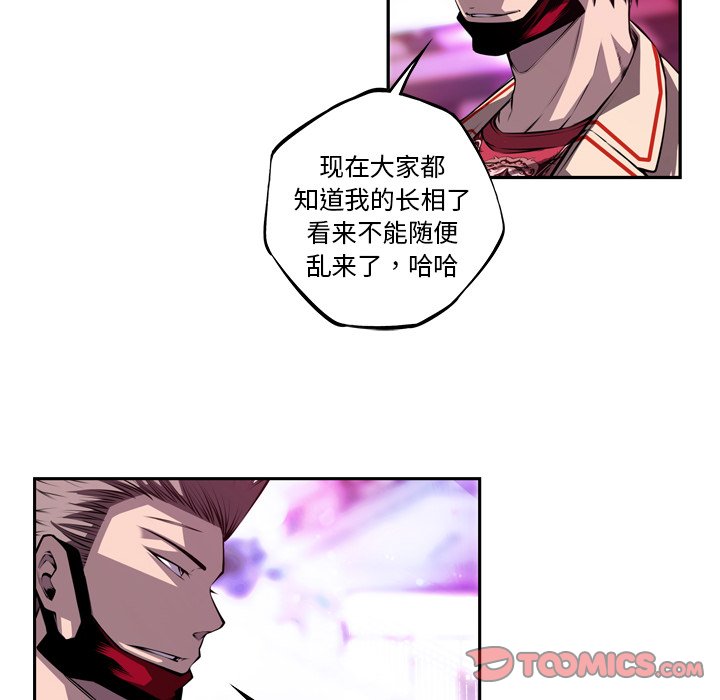 第159話 - 第9张