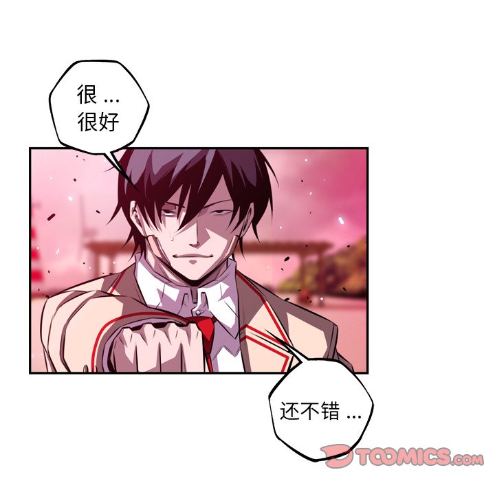 第159話 - 第93张