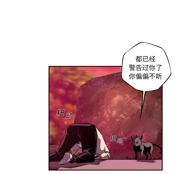 第159話 - 第96张