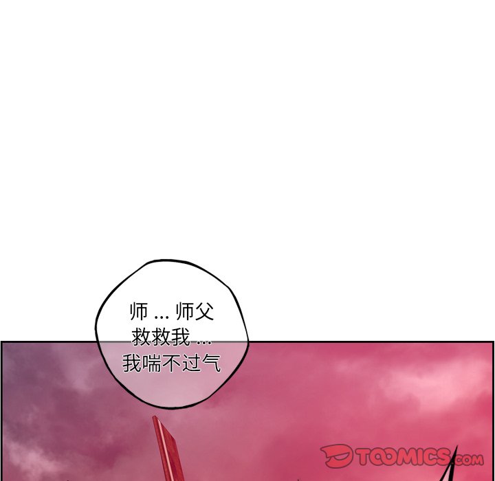 第159話 - 第97张