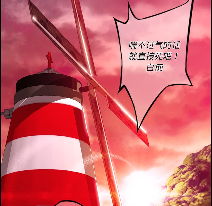 第159話 - 第98张