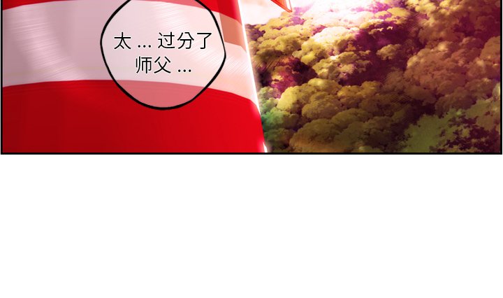第159話 - 第99张